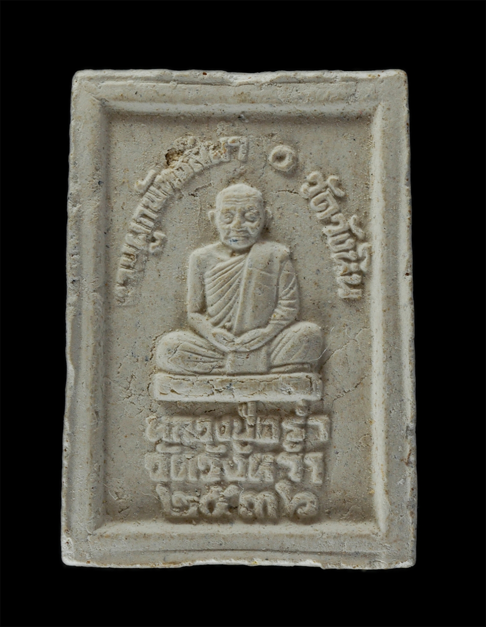 14Jul24 (136)p.jpg - พระพุทธชินราช หลังหลวงปู่คร่ำ วัดวังหว้า งานผูกพัทธสีมา วัดวังหิน อ.แกลง จ.ระยอง ปี2536 เนื้อผงพุทธคุณ ผงว่าน พระเก่าสวย มวลสารดี พิธีใหญ่ | https://kamulet.in.th